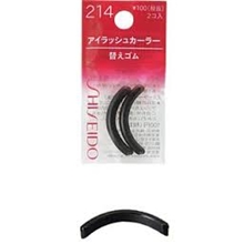 2 kpl/paketti - Shiseido Eyelash Curler Pad