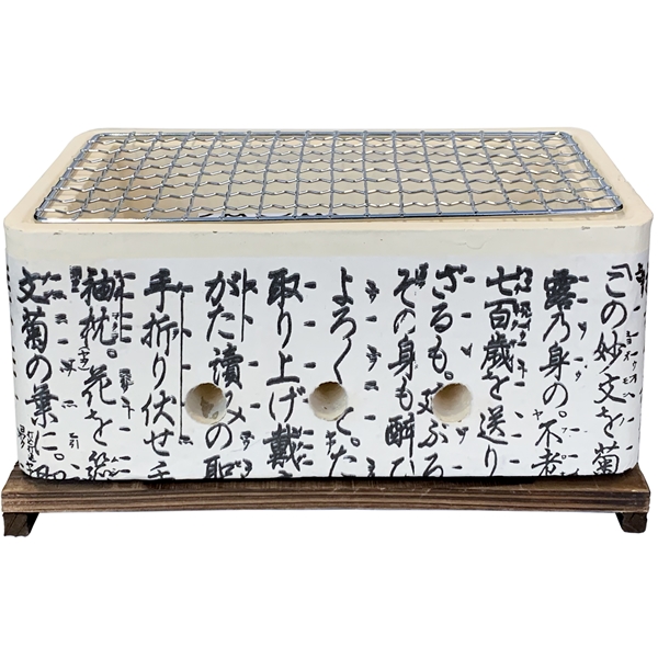 Satake Hibachi Pöytägrille suorakaide (Kuva 1 tuotteesta 6)