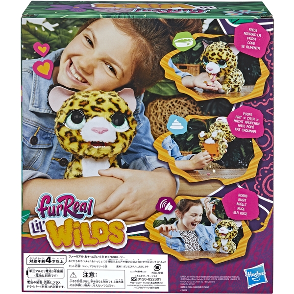 FurReal Lil' Wilds Leopard (Kuva 5 tuotteesta 5)